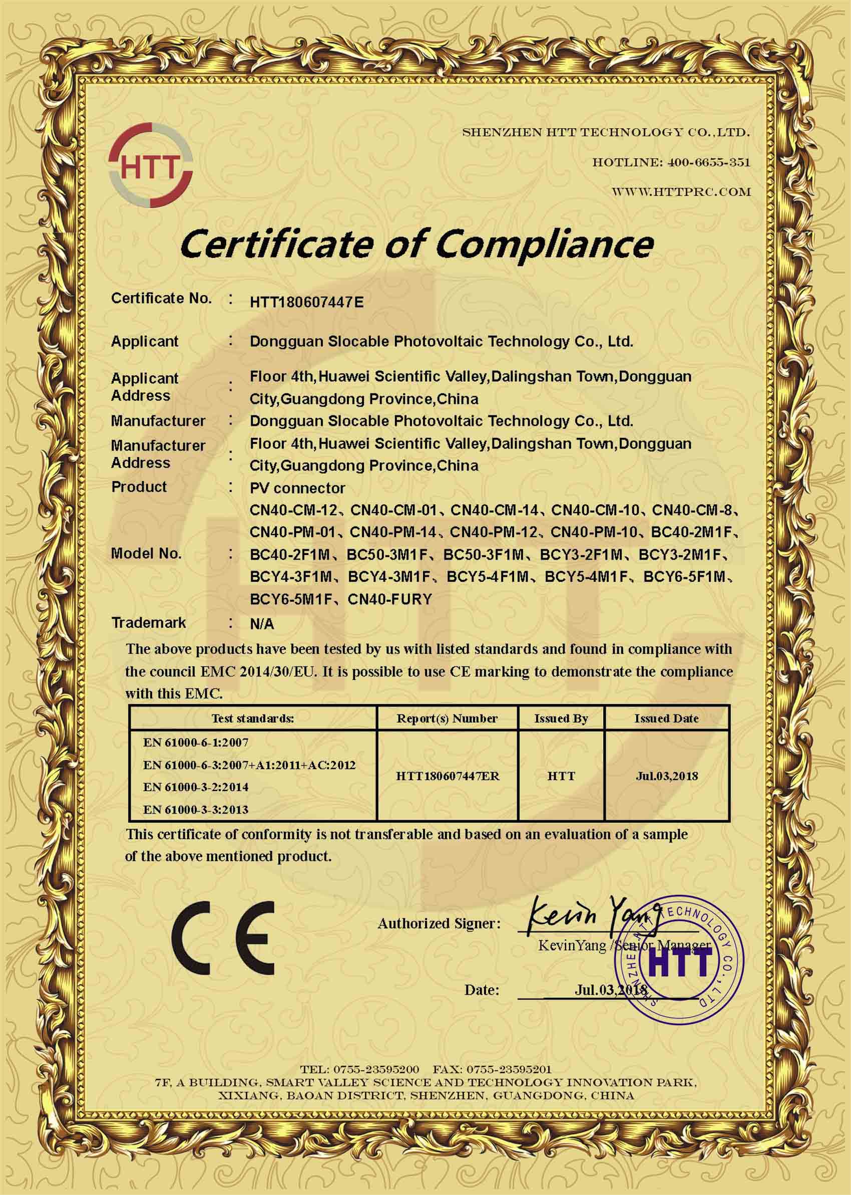 光伏连接器CE认证-EMC