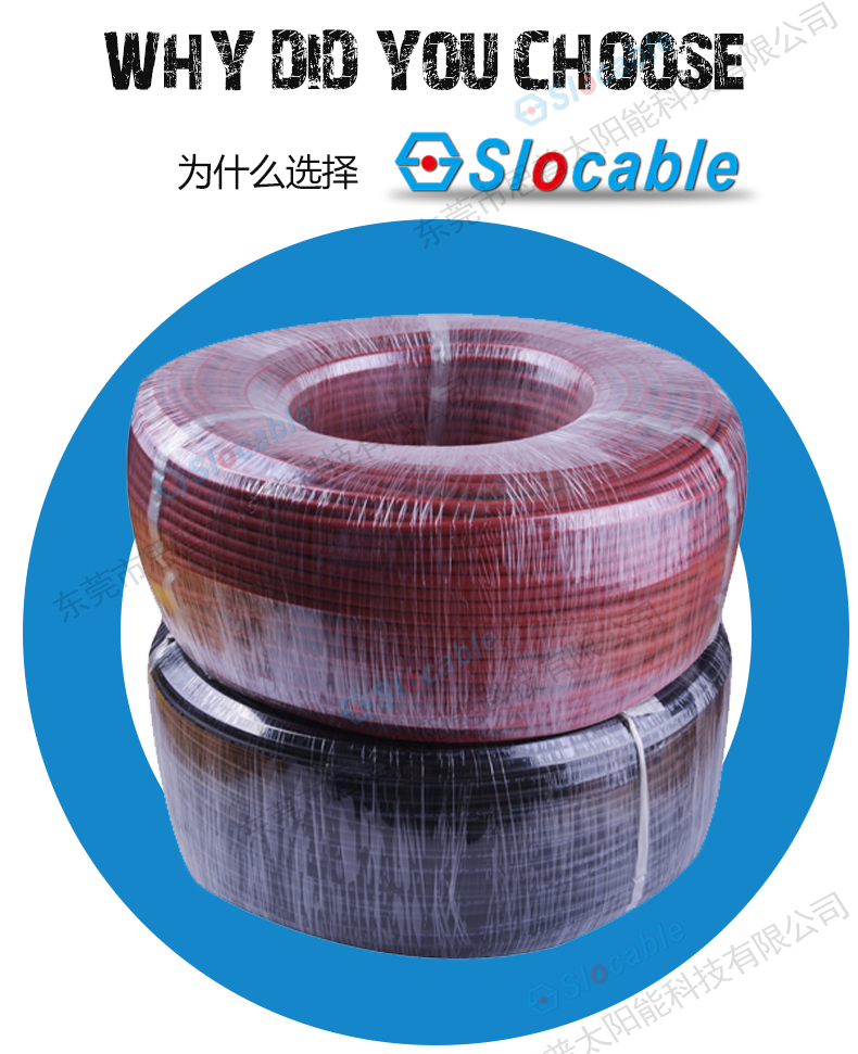 8mm Solar Cable