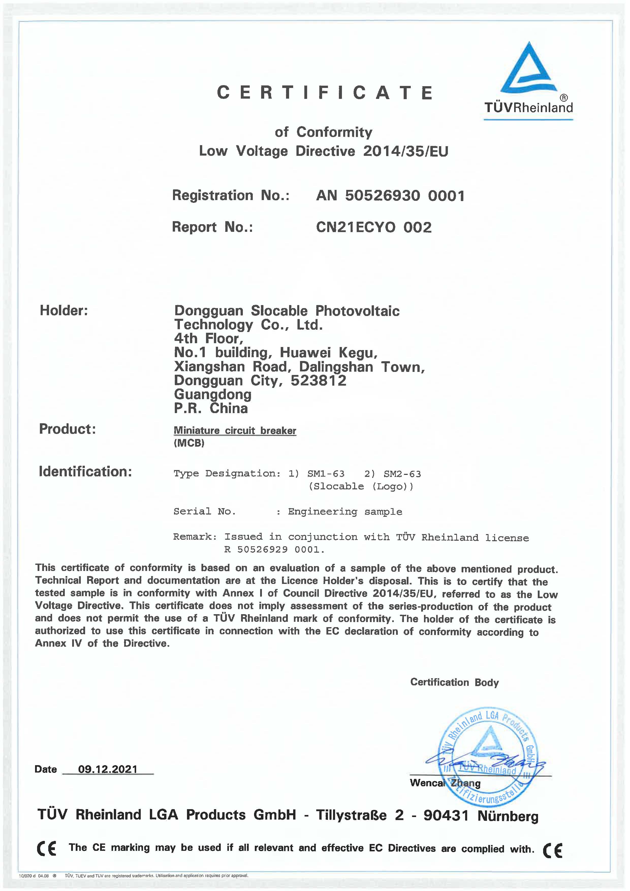 交流断路器(1-63A)CE认证