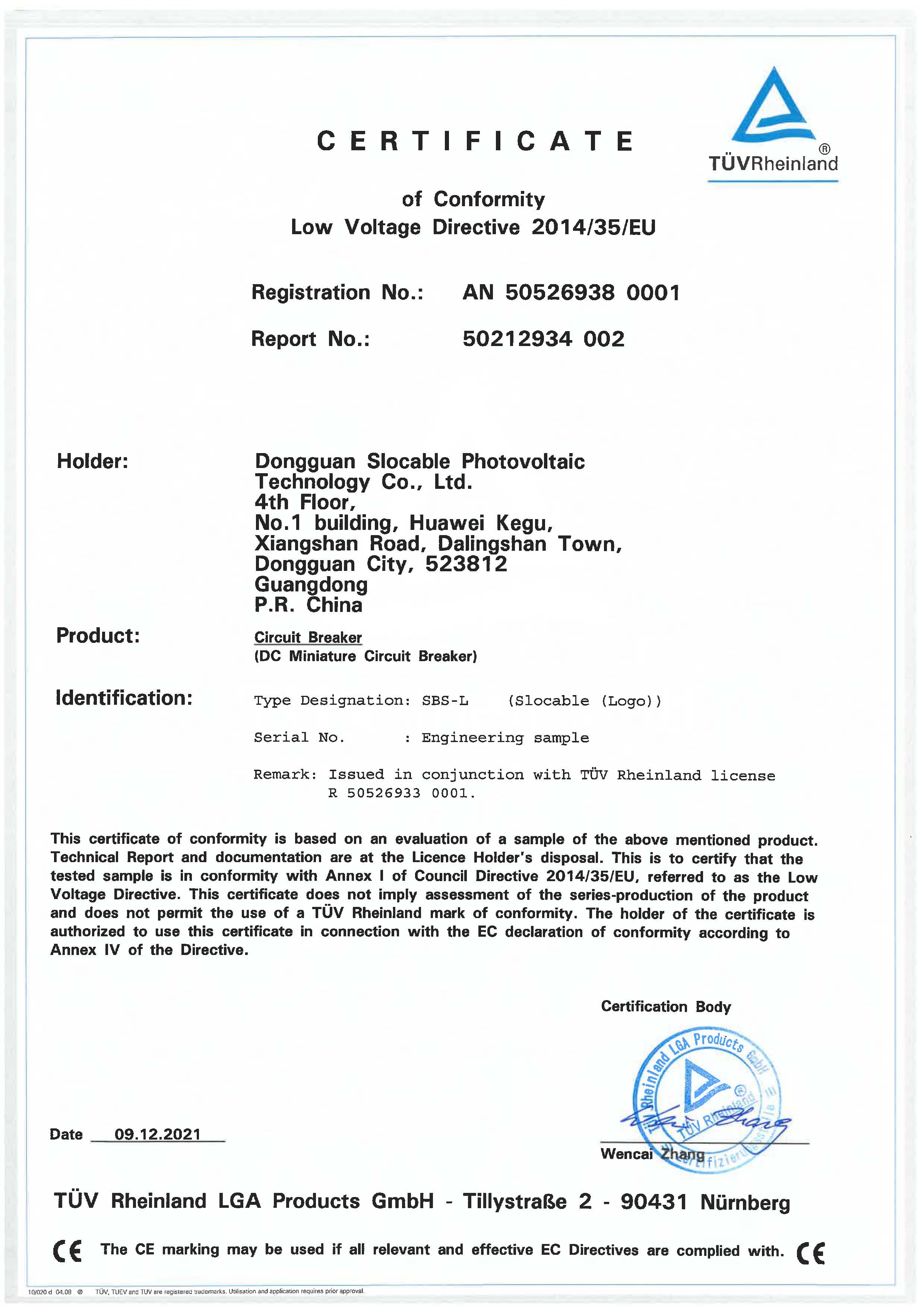 直流断路器(80V/160V)CE认证