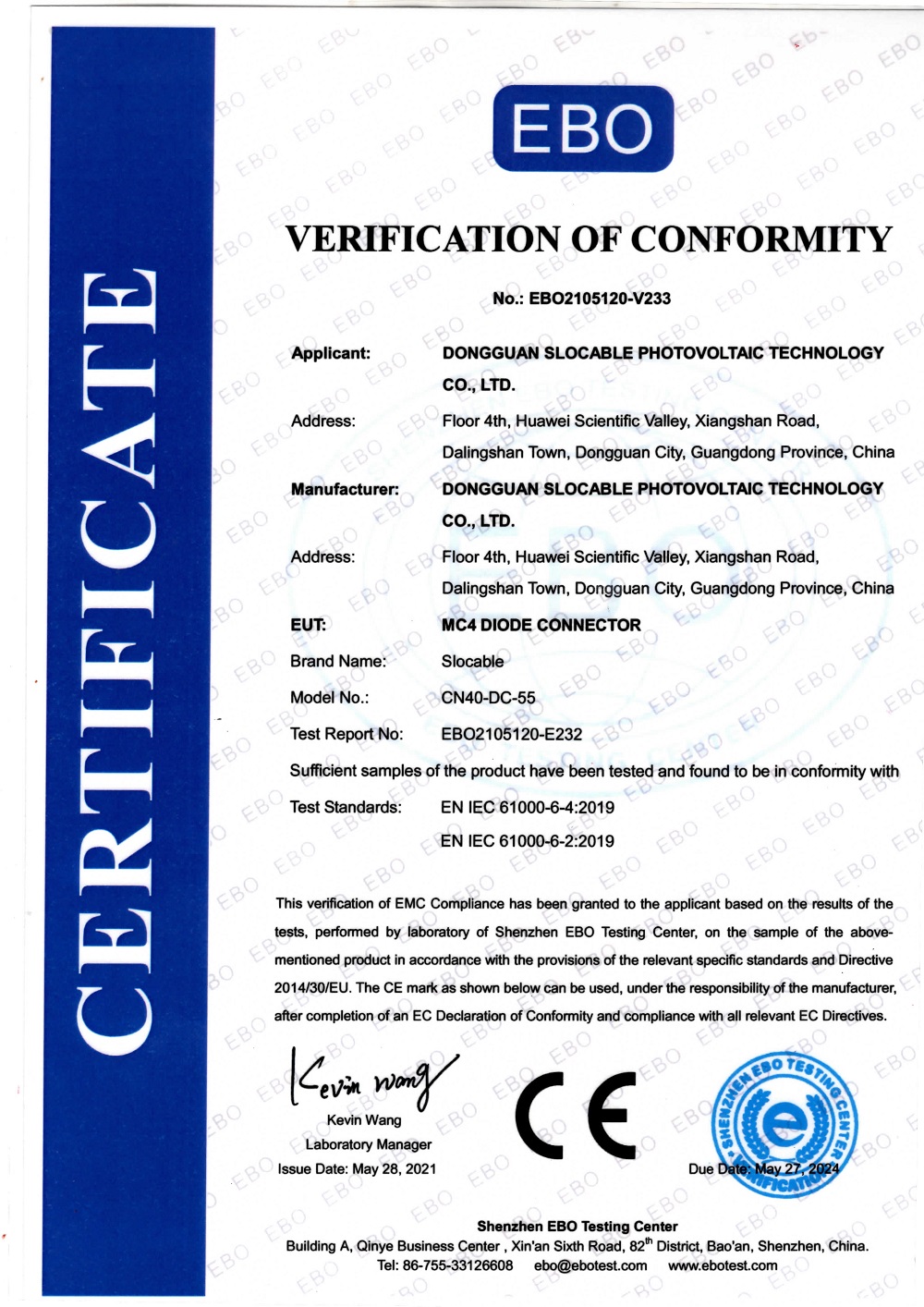 MC4二极管连接器CE认证
