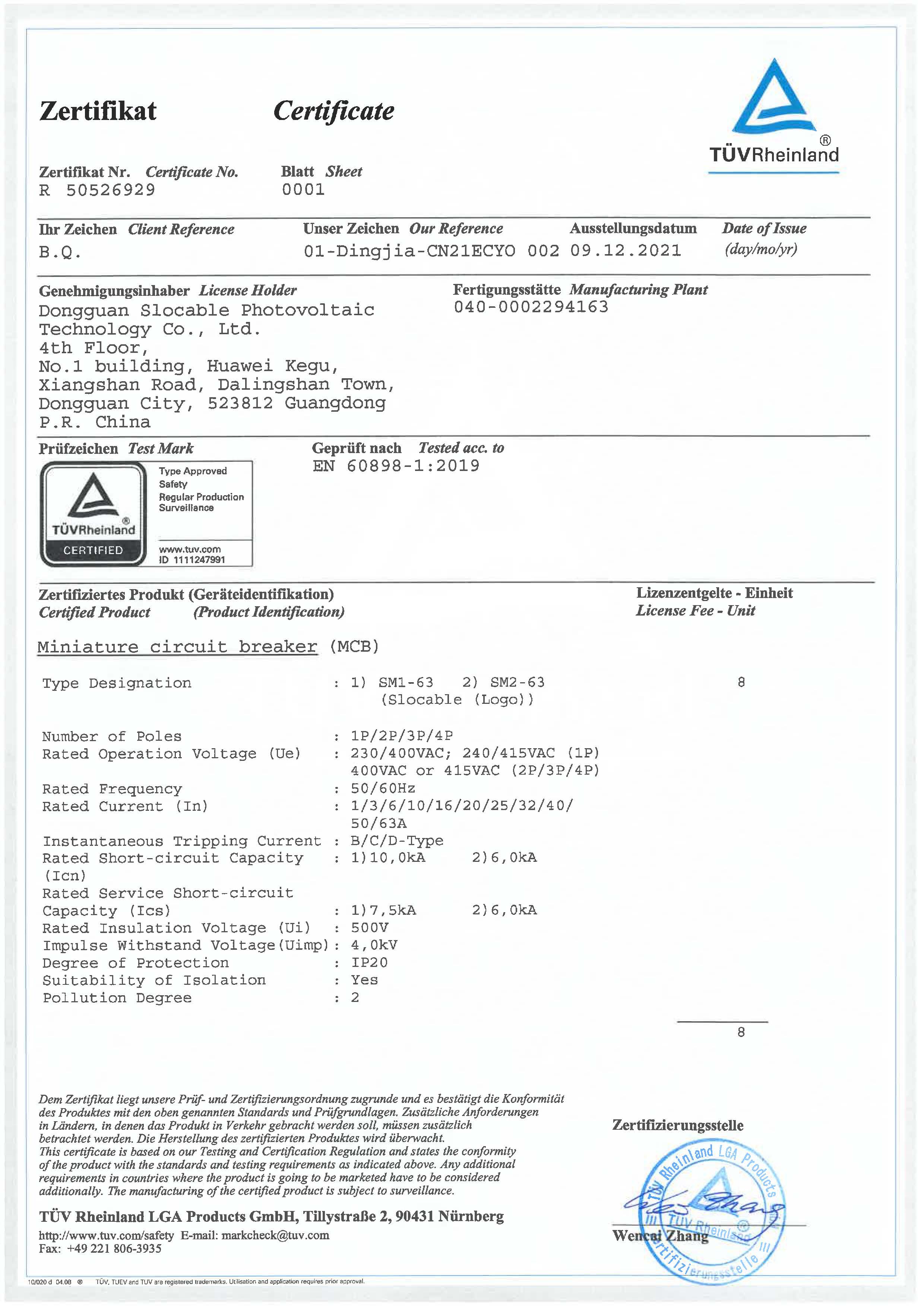 交流断路器(1-63A)TUV认证