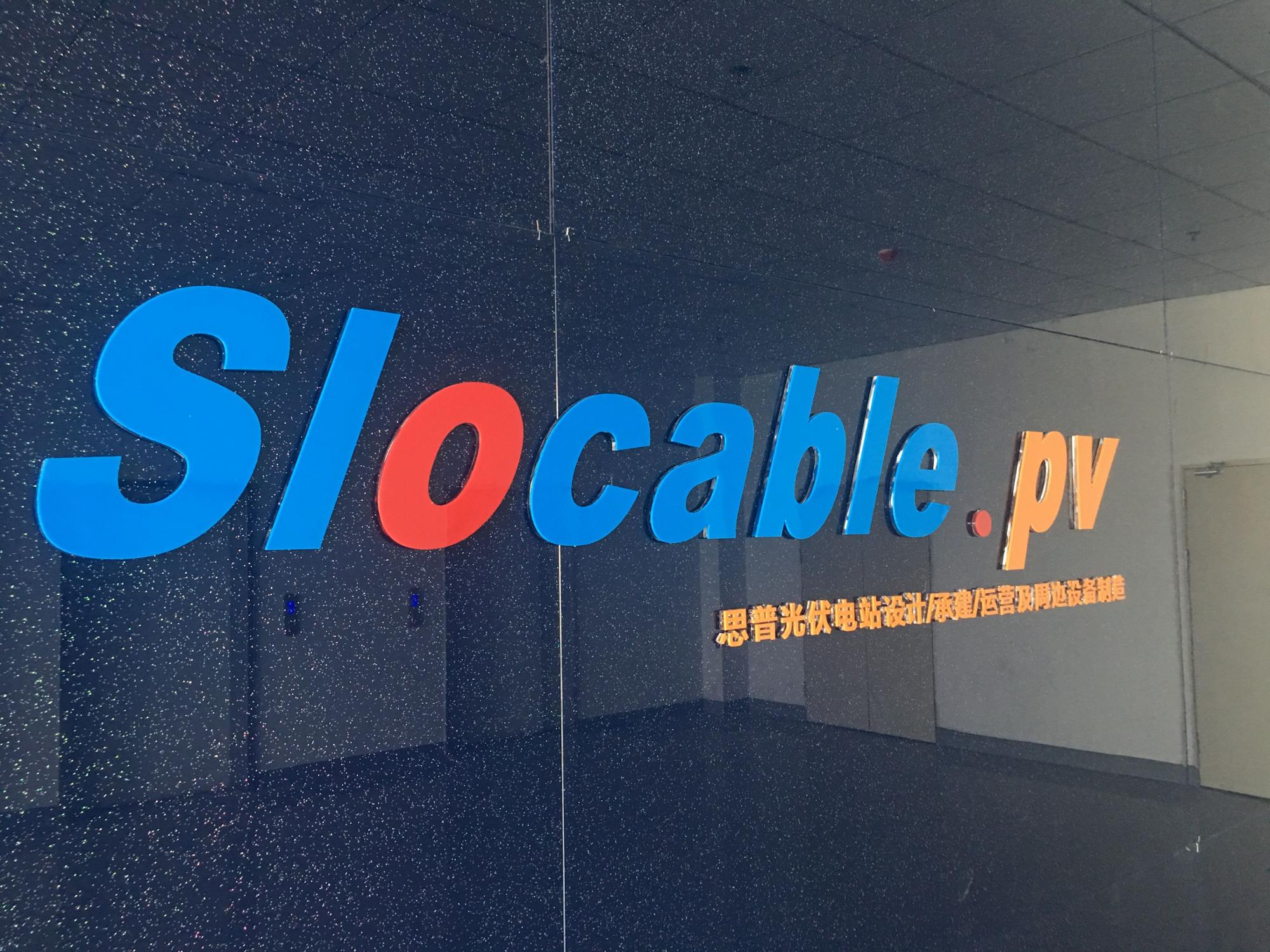 single core flexible cable